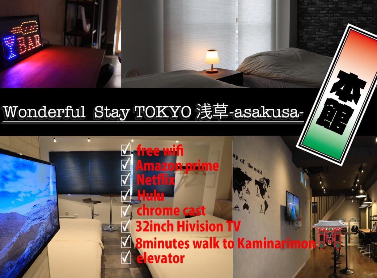 Wonderfulstaytokyo浅草 Exteriér fotografie