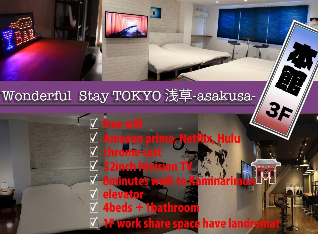 Wonderfulstaytokyo浅草 Exteriér fotografie